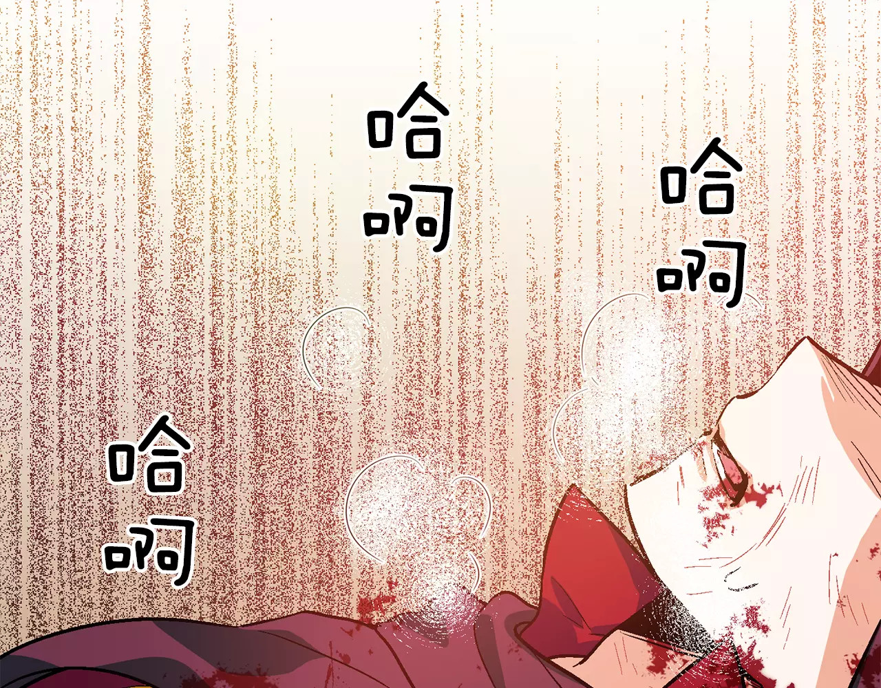 女王的手术刀 第1话 天才医生穿回前世 第4页