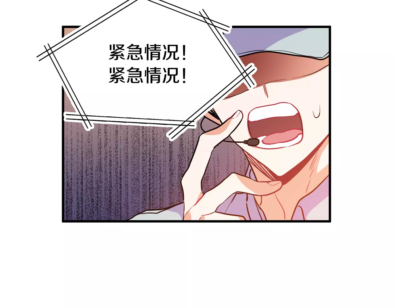 女王的手术刀 第1话 天才医生穿回前世 第36页