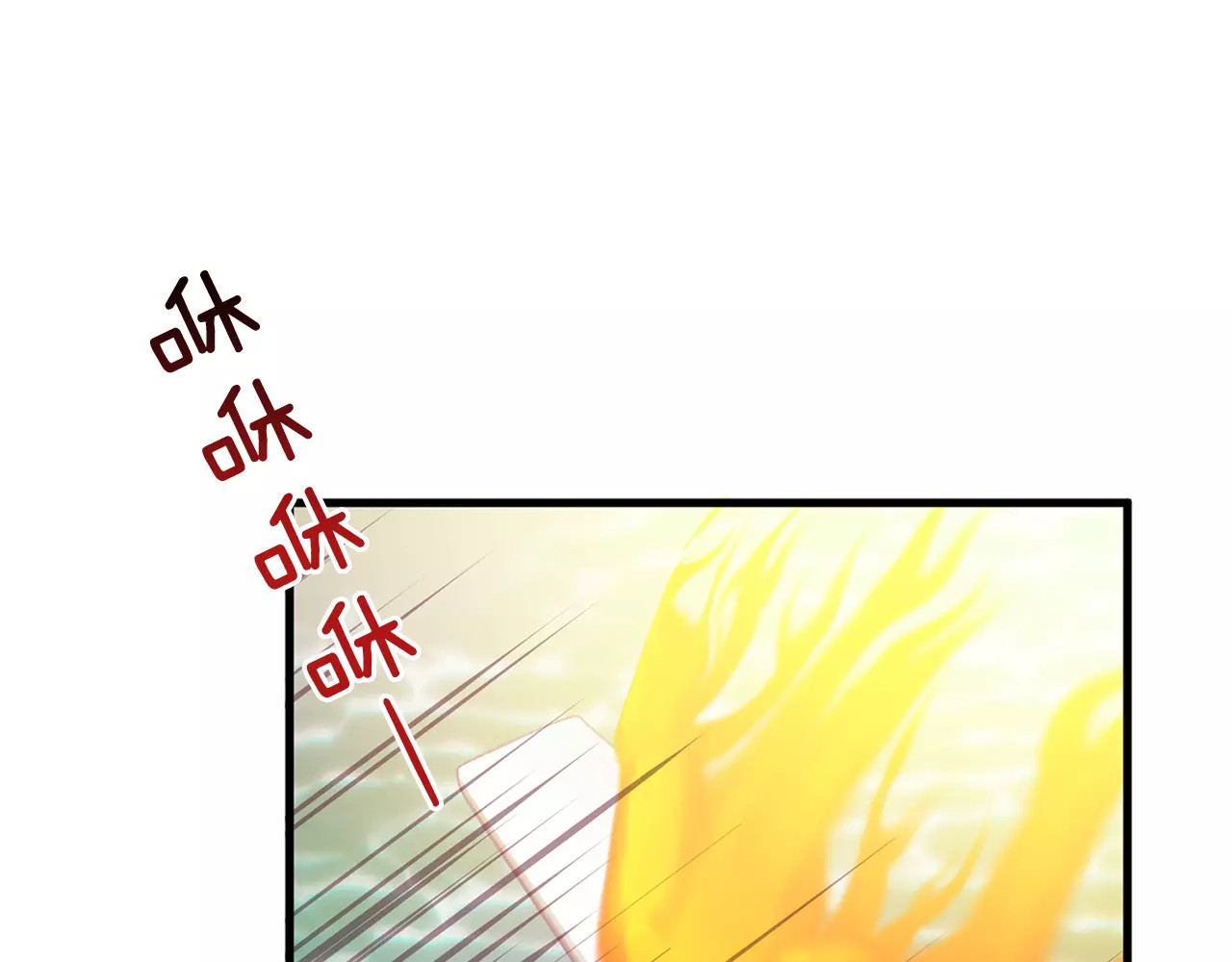 女王的手术刀 第1话 天才医生穿回前世 第46页
