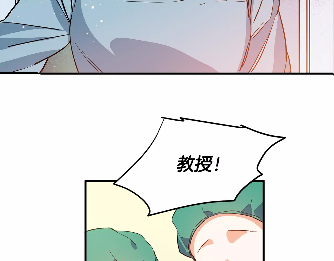 女王的手术刀 第1话 天才医生穿回前世 第59页