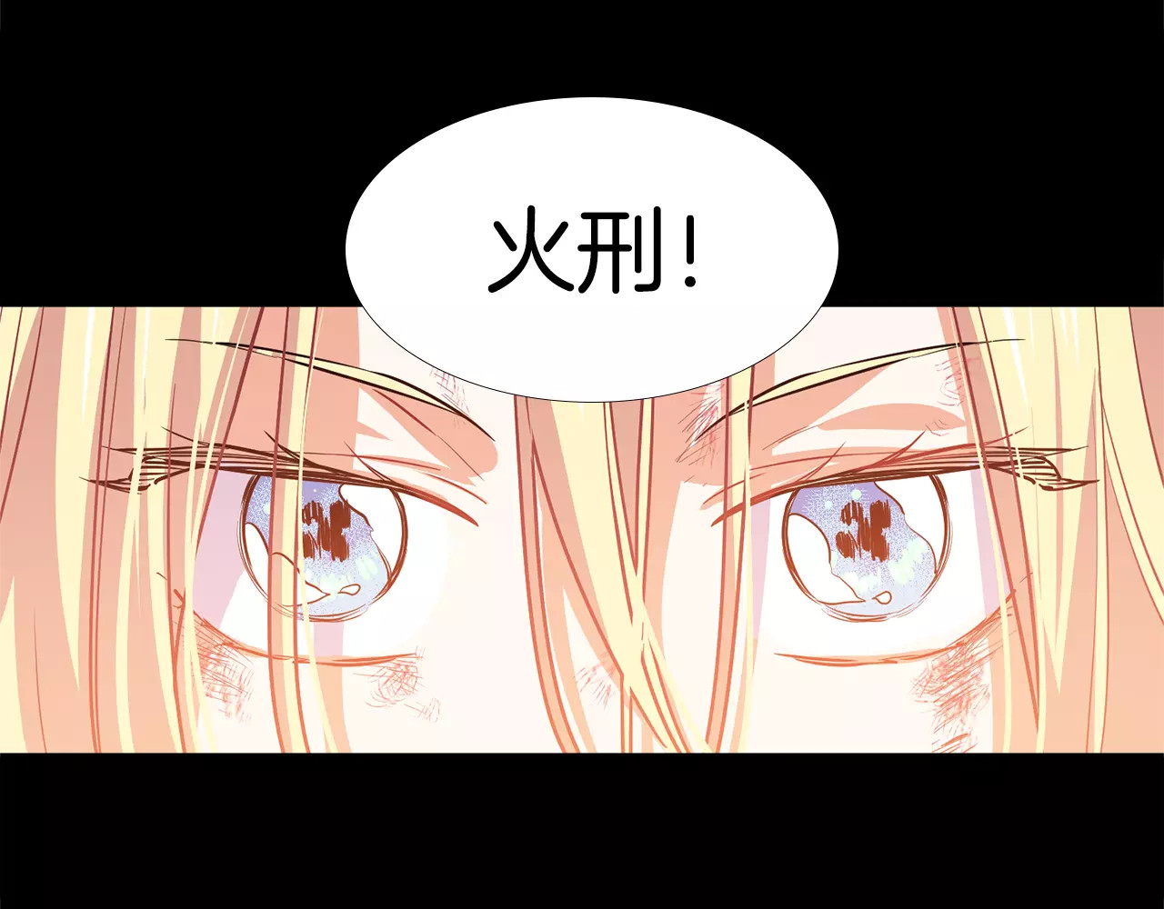 女王的手术刀 第1话 天才医生穿回前世 第93页