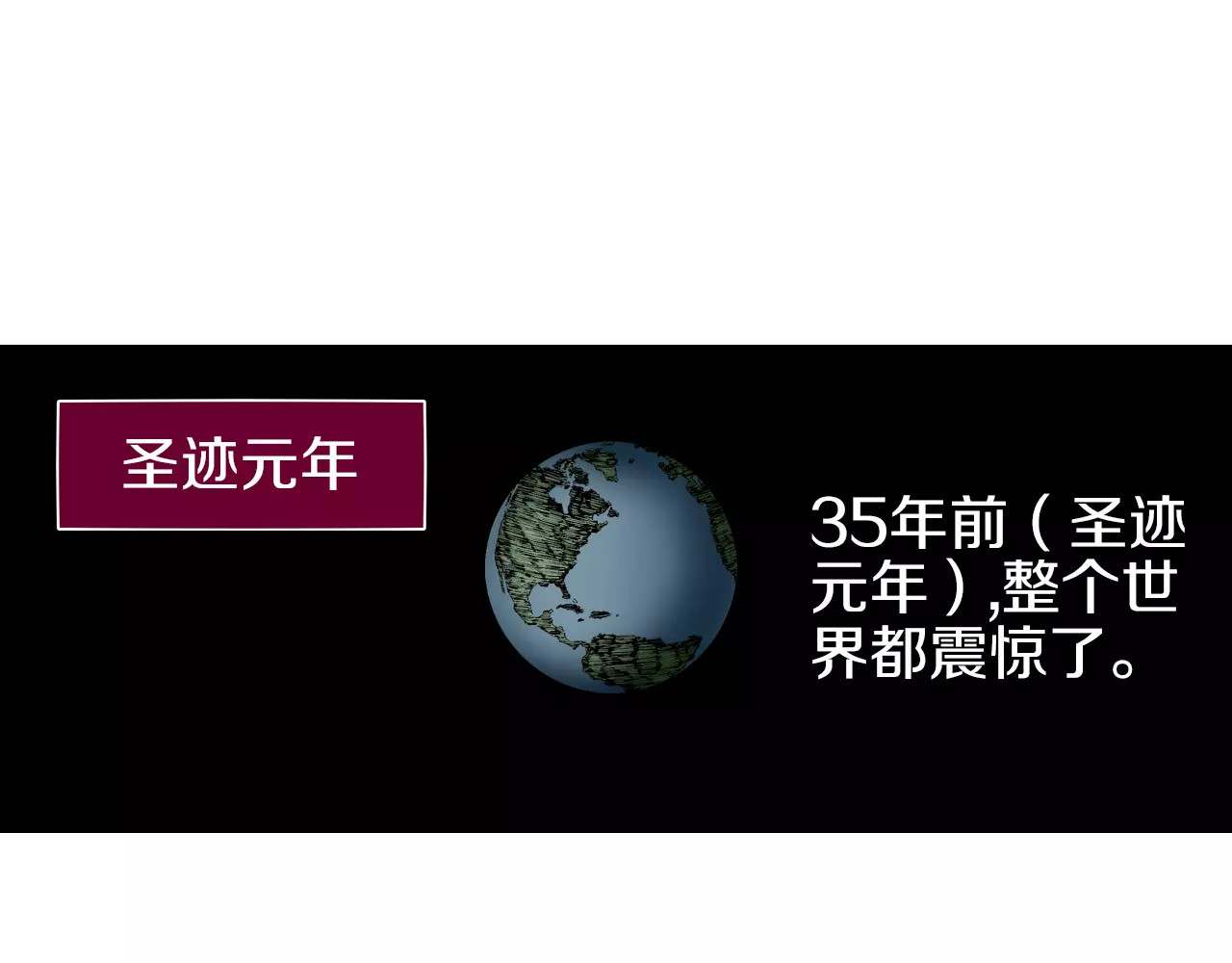 拾又之国 第1话 拾人馆（1） 第1页