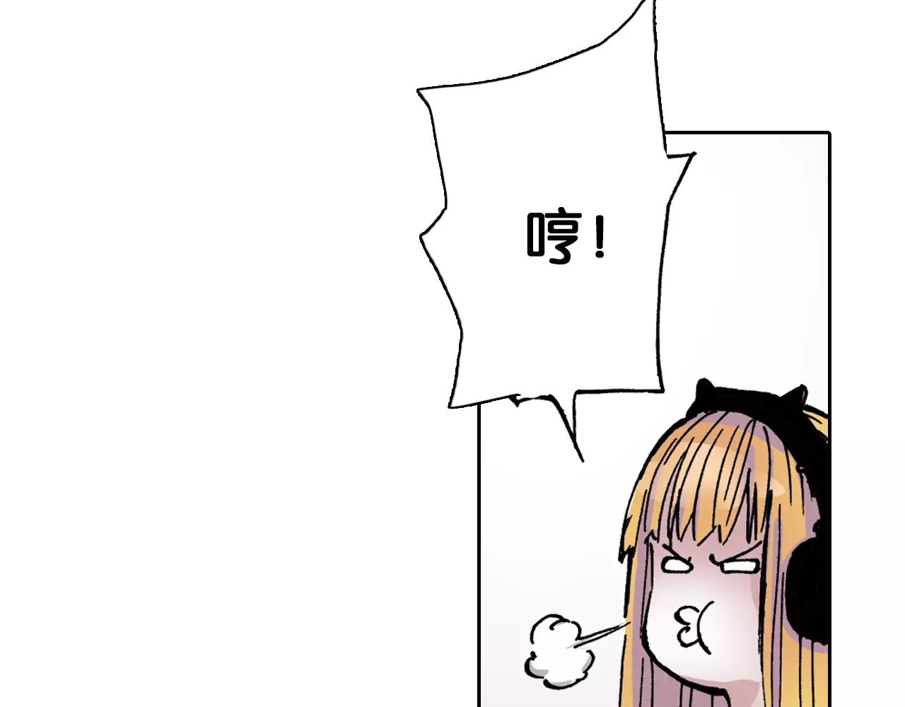 拾又之国 第1话 拾人馆（1） 第154页