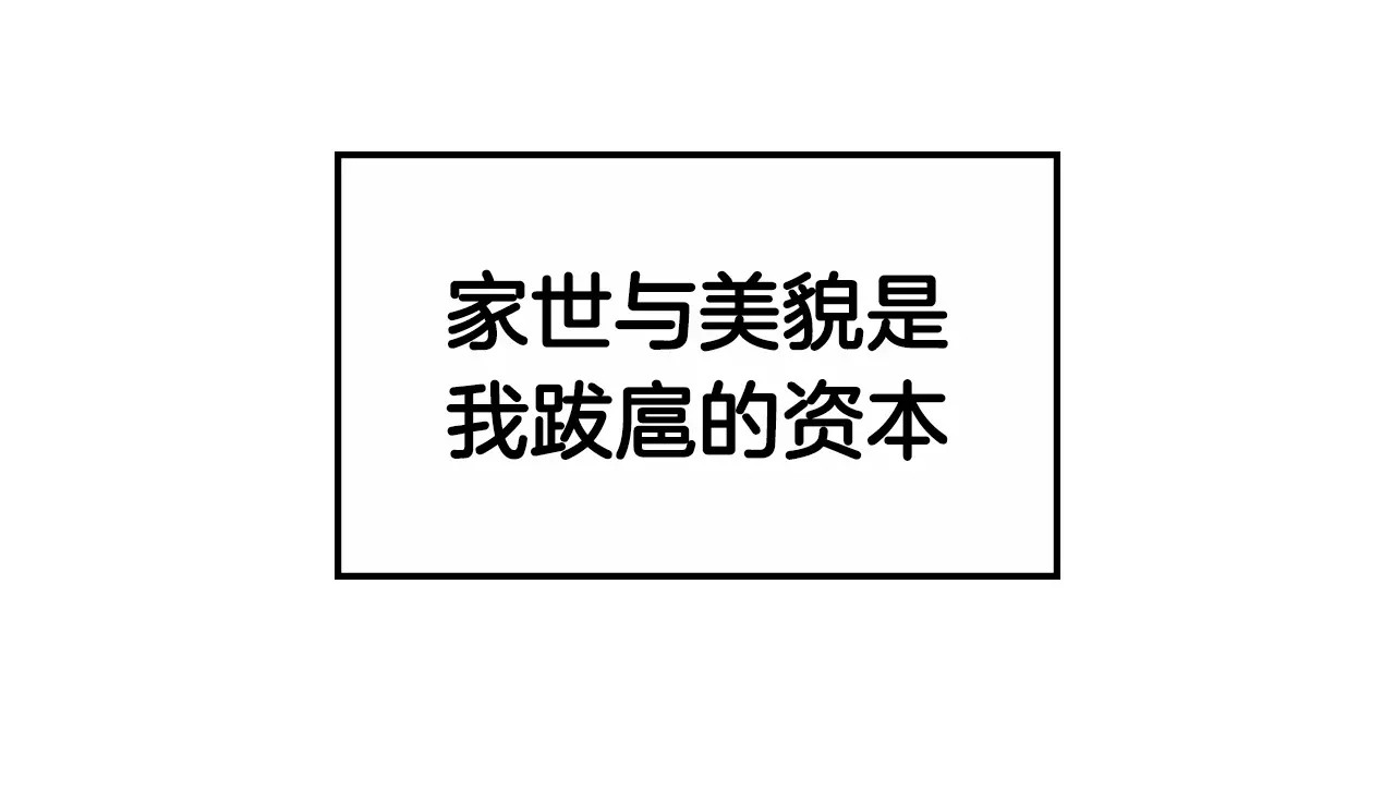 女王的手术刀 序章：毒皇后转世为医！ 第15页
