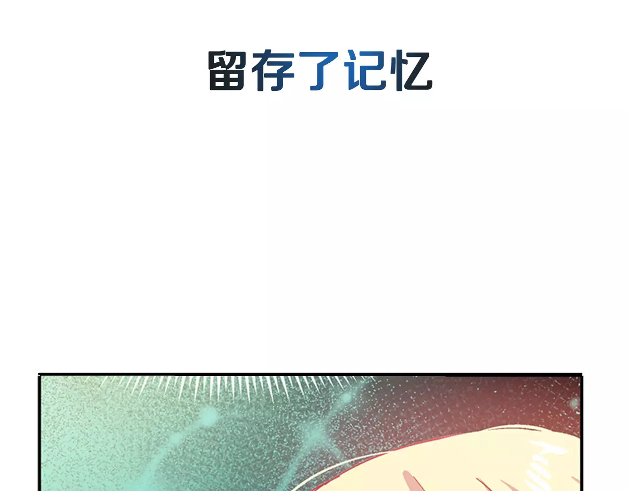 女王的手术刀 序章：毒皇后转世为医！ 第24页