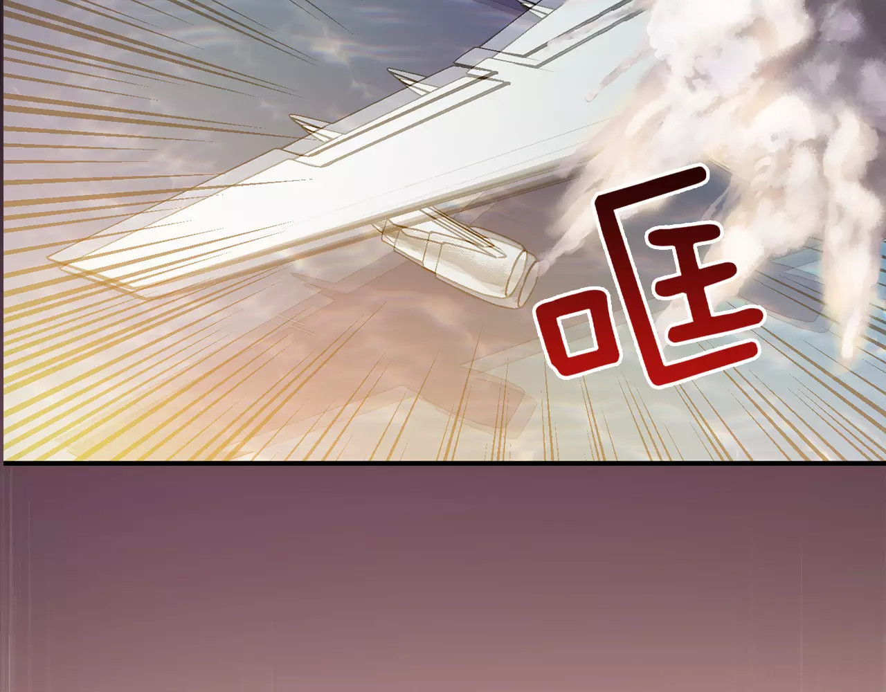 女王的手术刀 序章：毒皇后转世为医！ 第38页