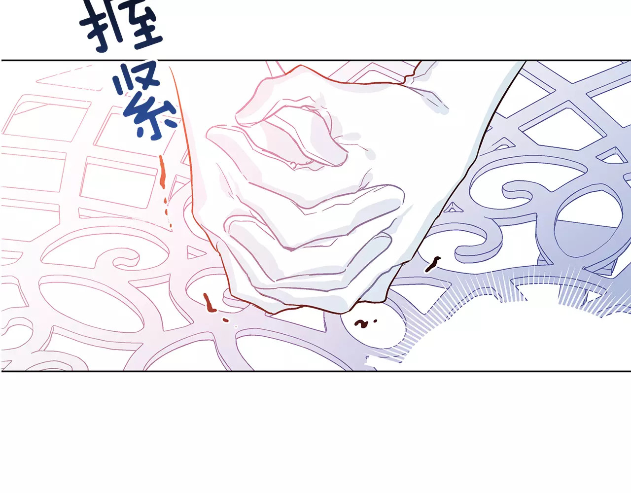 女王的手术刀 序章：毒皇后转世为医！ 第62页