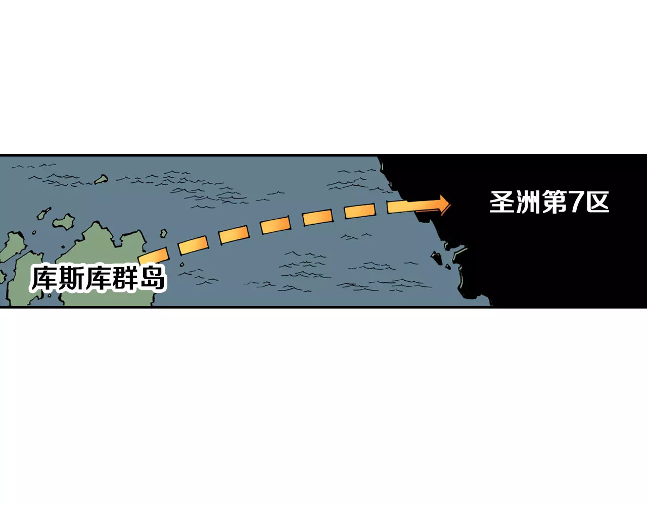 拾又之国 第2话 拾人馆（2） 第1页