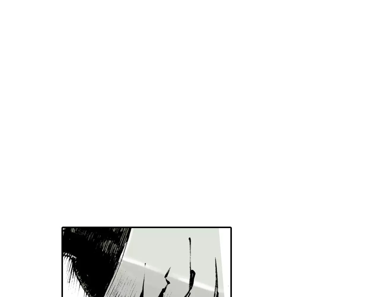 拾又之国 第2话 拾人馆（2） 第139页