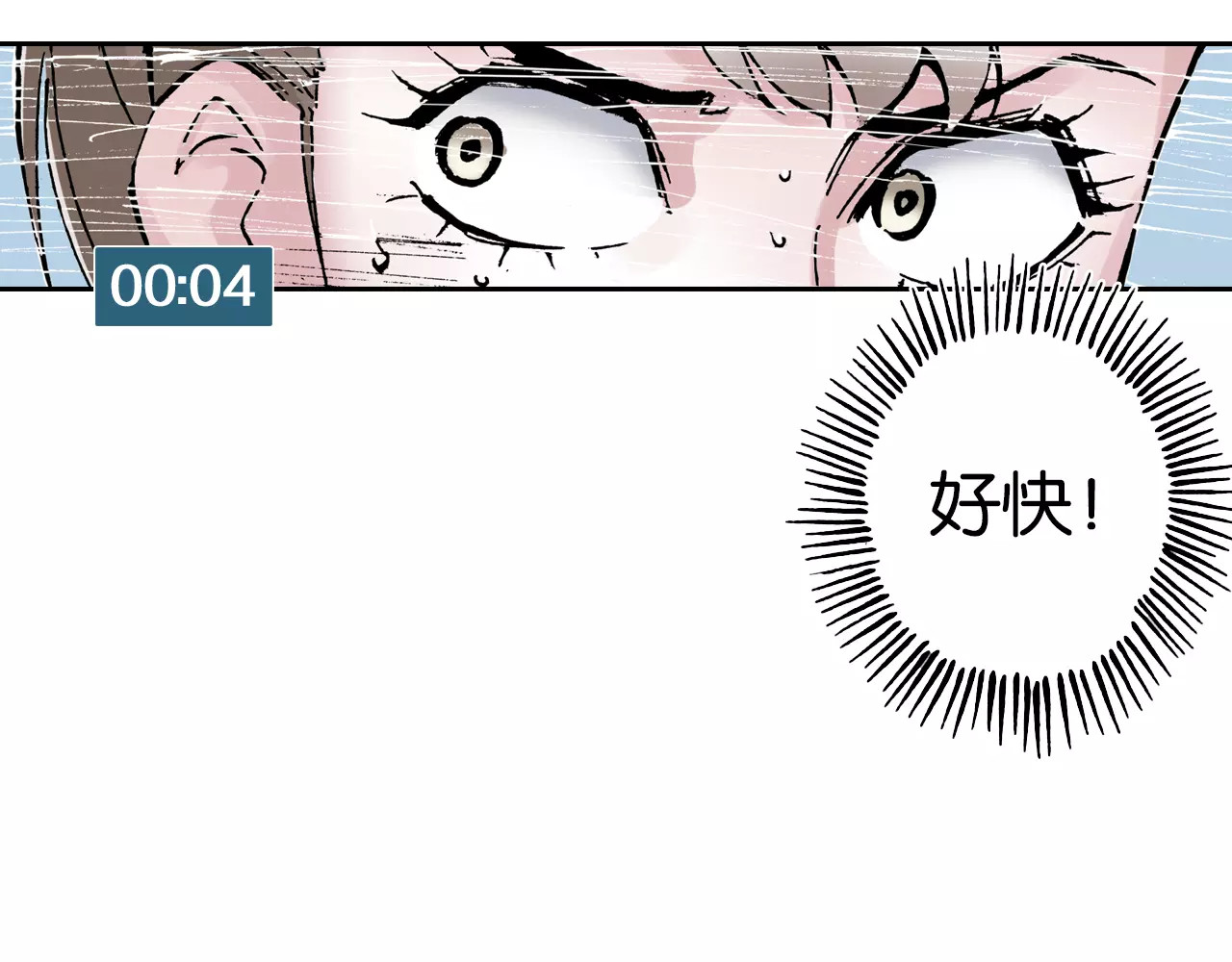 拾又之国 第2话 拾人馆（2） 第152页