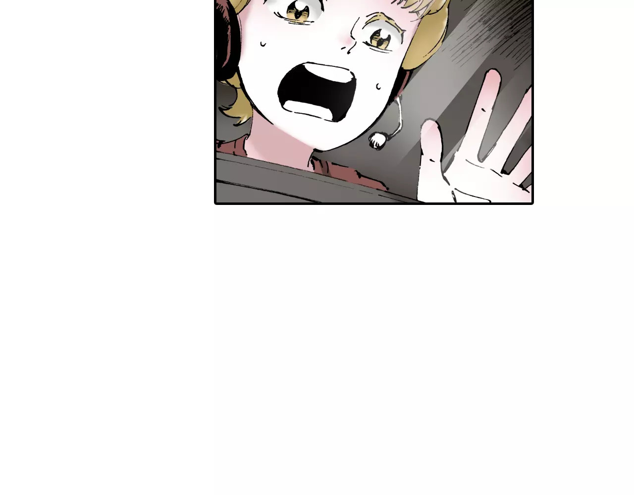 拾又之国 第3话 魑魅之种 第117页