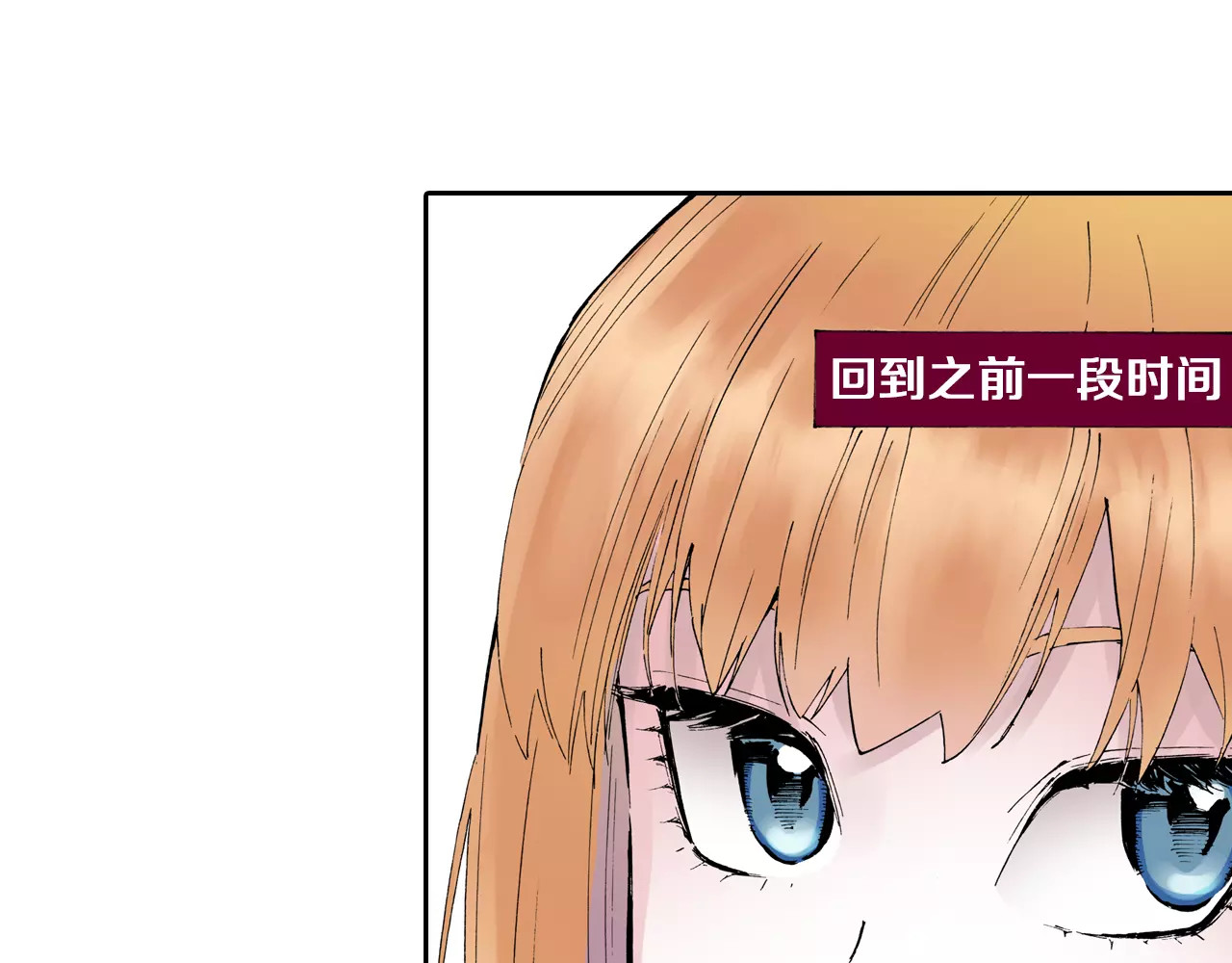 拾又之国 第3话 魑魅之种 第128页