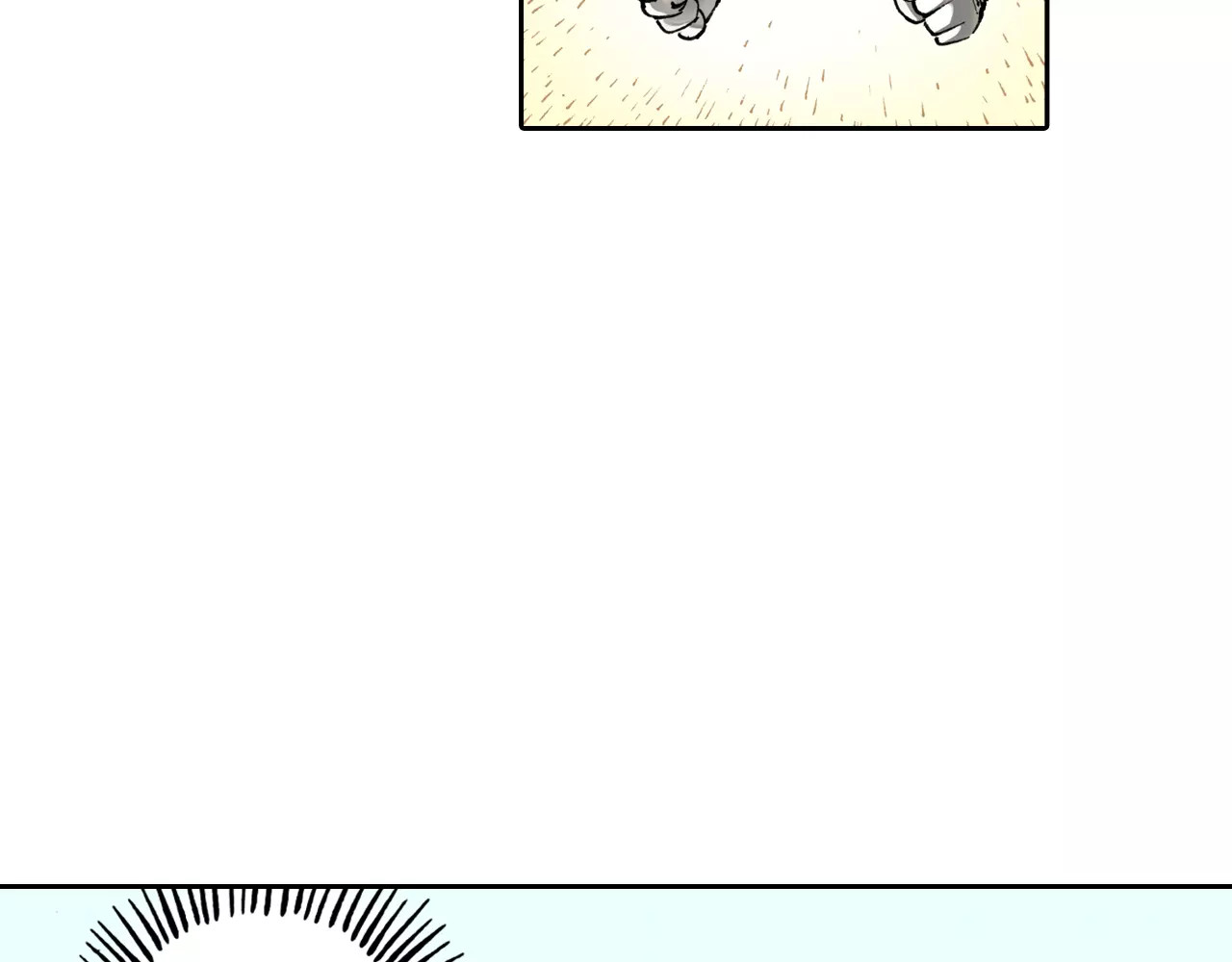 拾又之国 第3话 魑魅之种 第143页