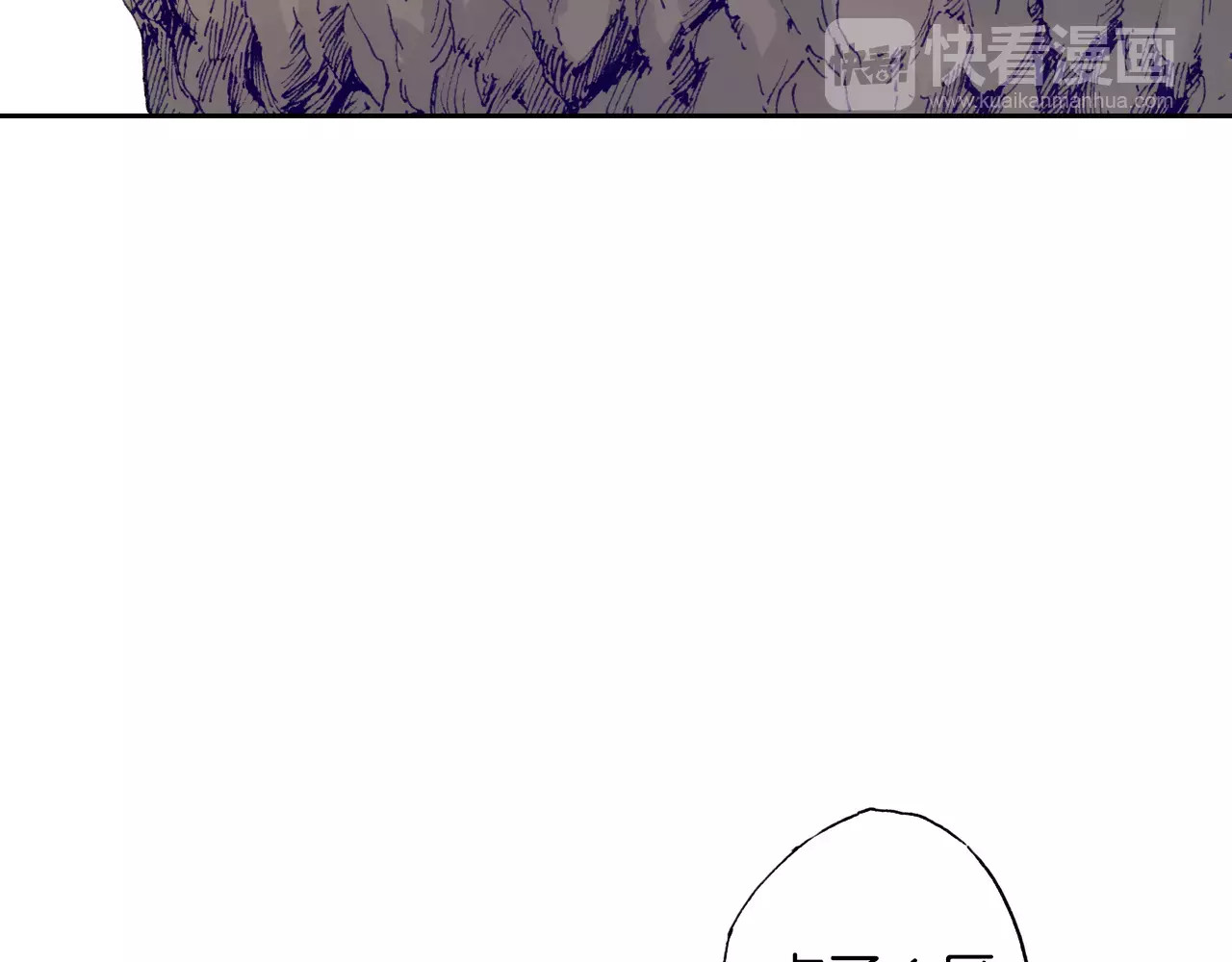 拾又之国 第3话 魑魅之种 第159页