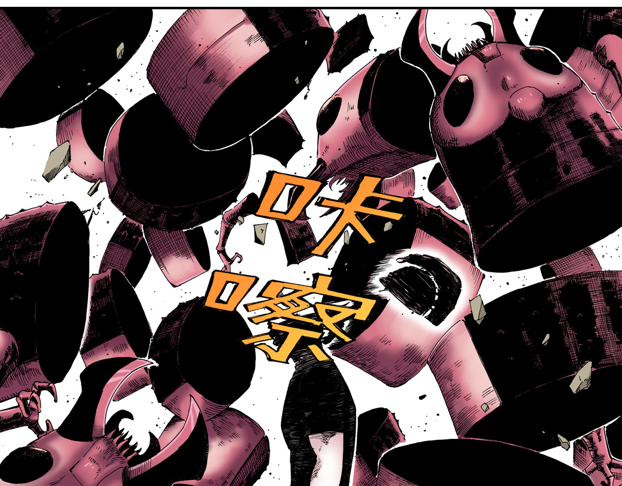 拾又之国 第3话 魑魅之种 第180页