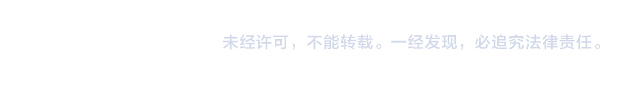 拾又之国 第3话 魑魅之种 第182页