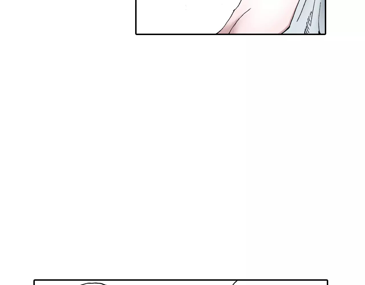 拾又之国 第3话 魑魅之种 第43页