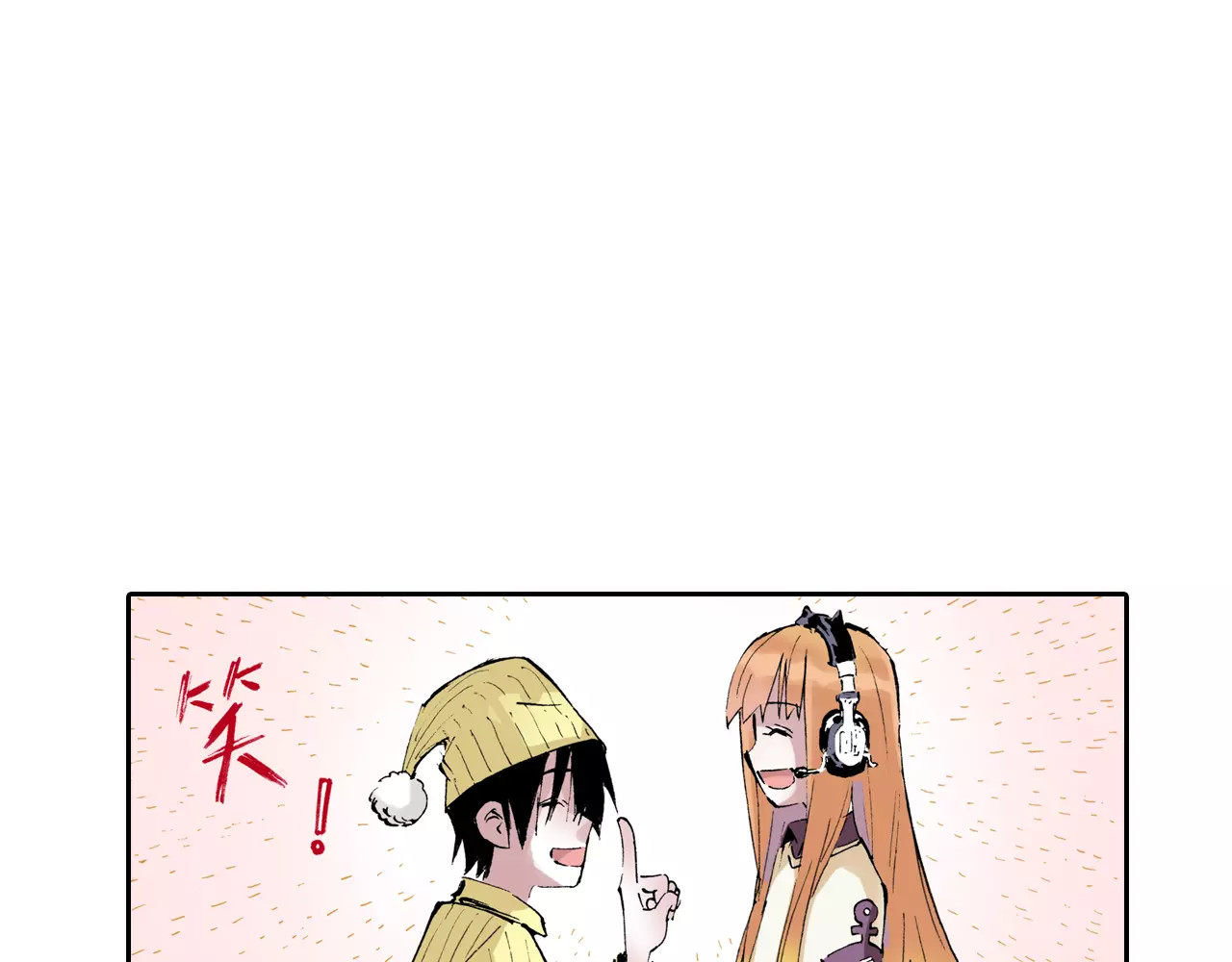 拾又之国 第3话 魑魅之种 第61页