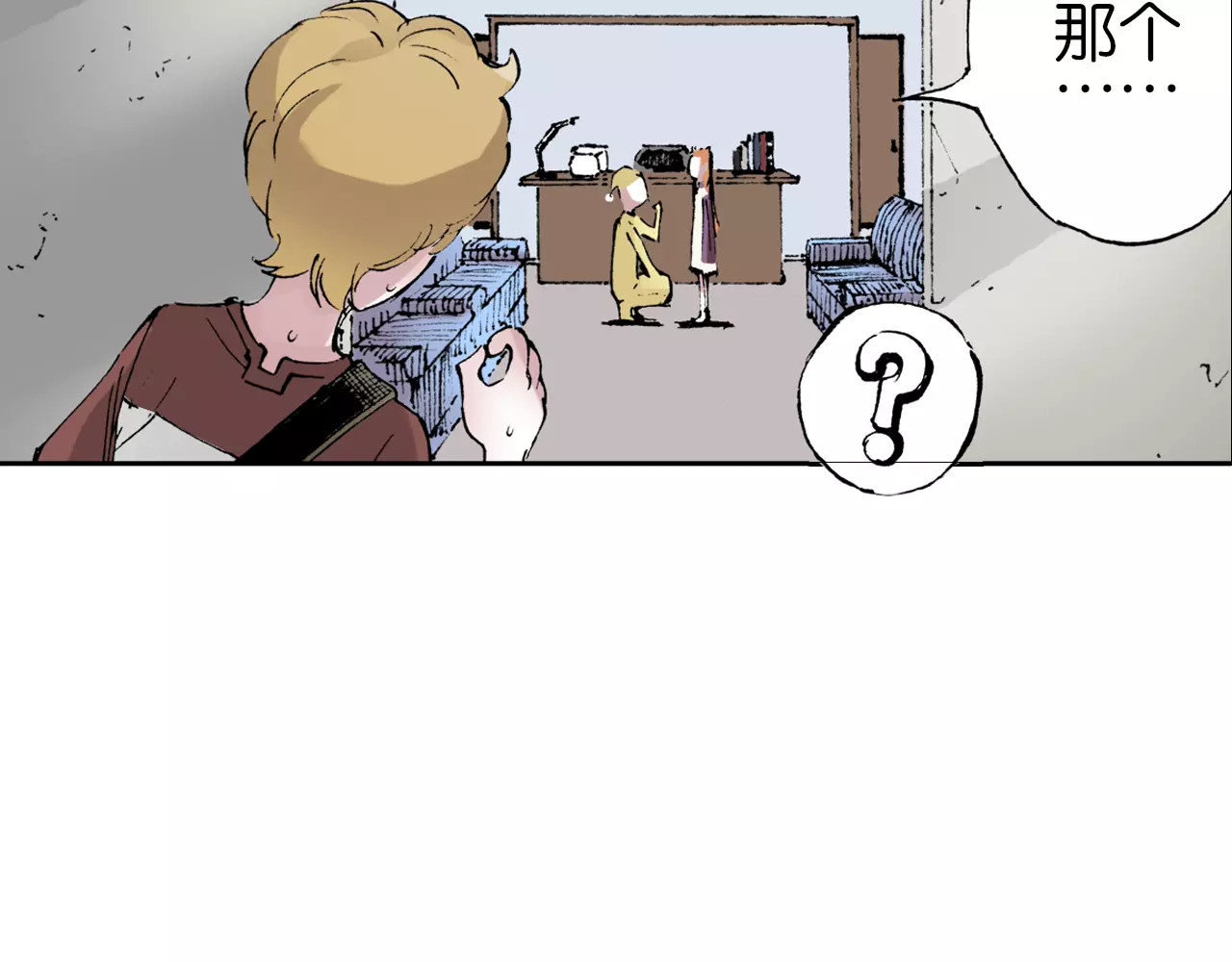 拾又之国 第3话 魑魅之种 第63页
