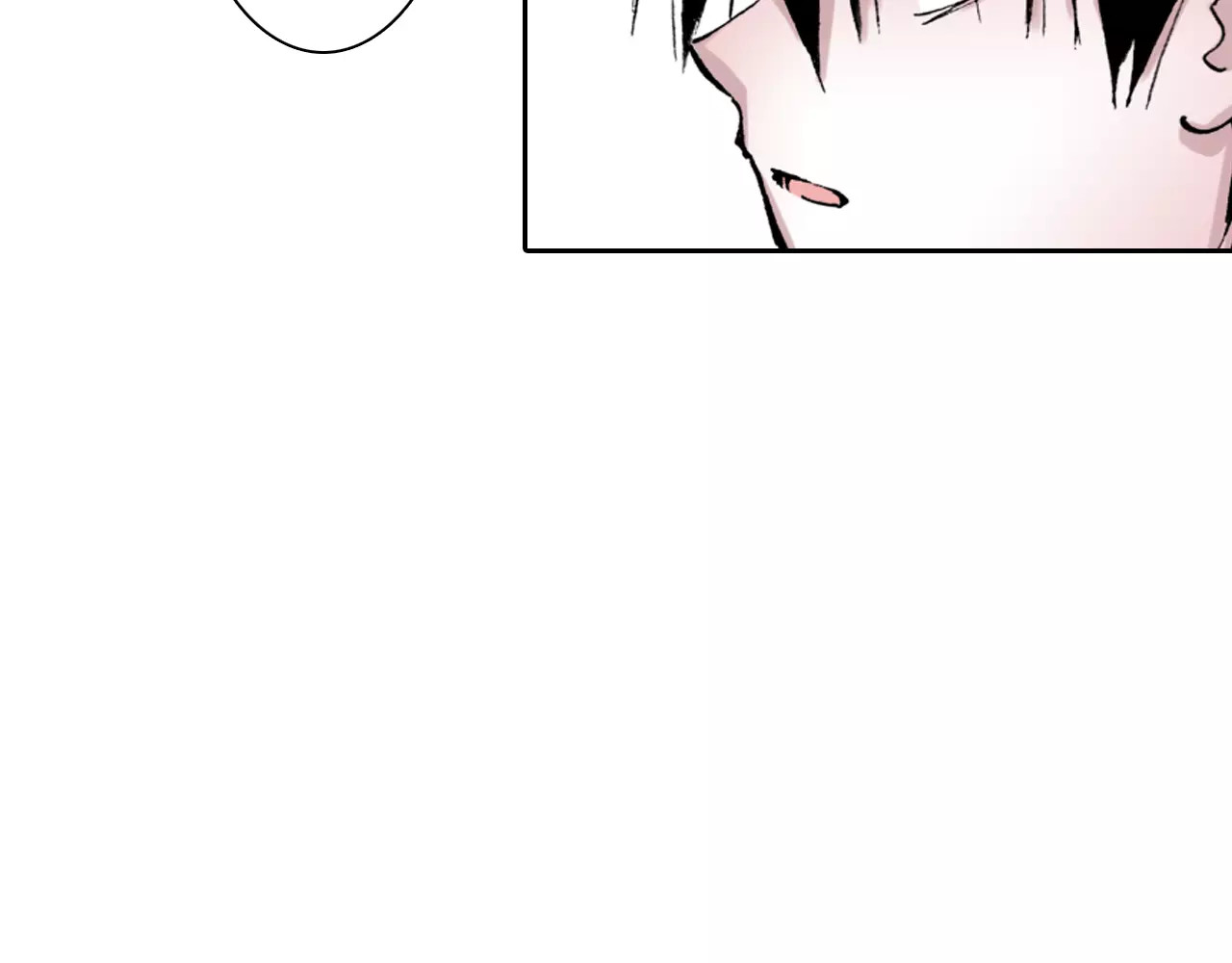 拾又之国 第3话 魑魅之种 第71页