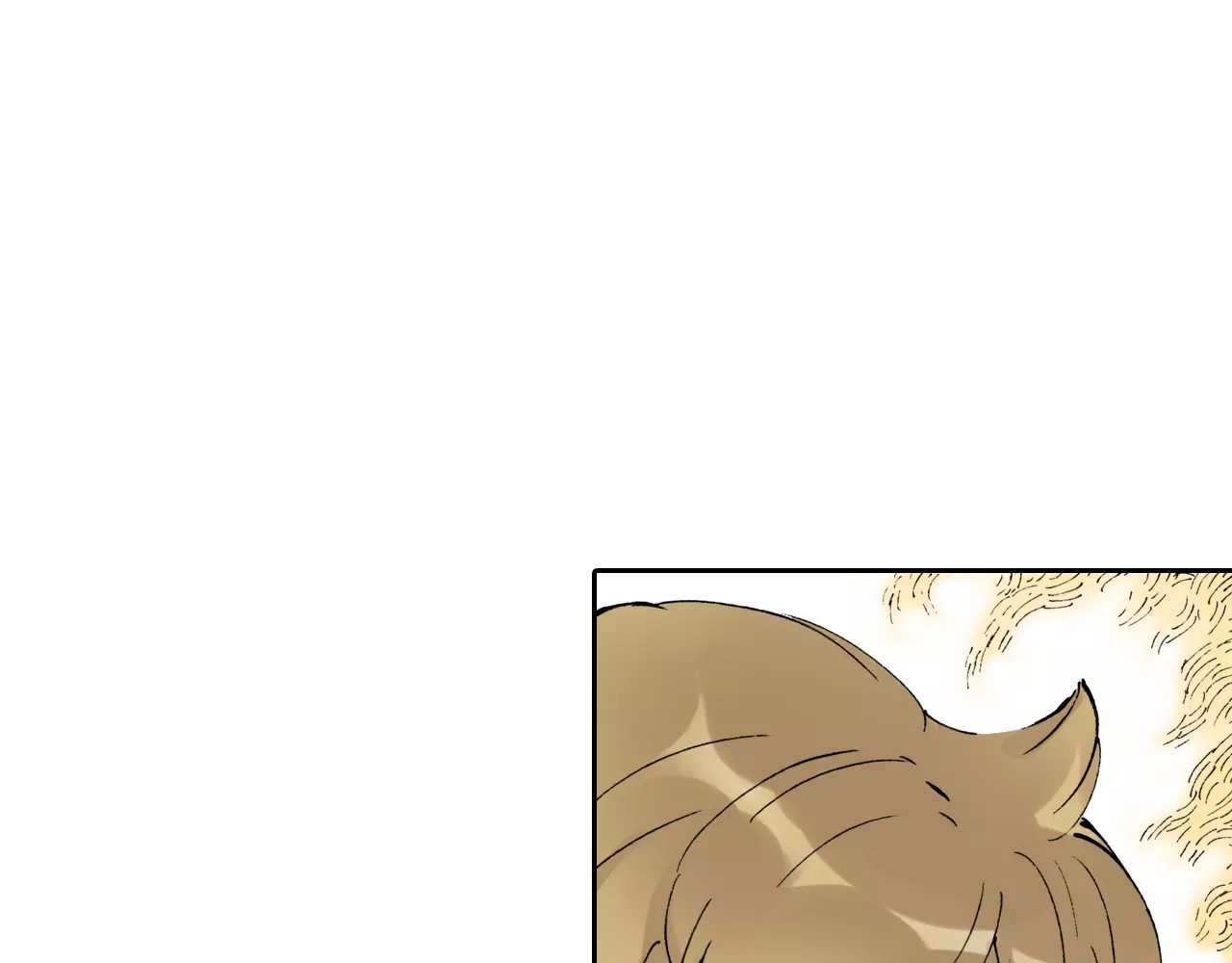 拾又之国 第3话 魑魅之种 第84页