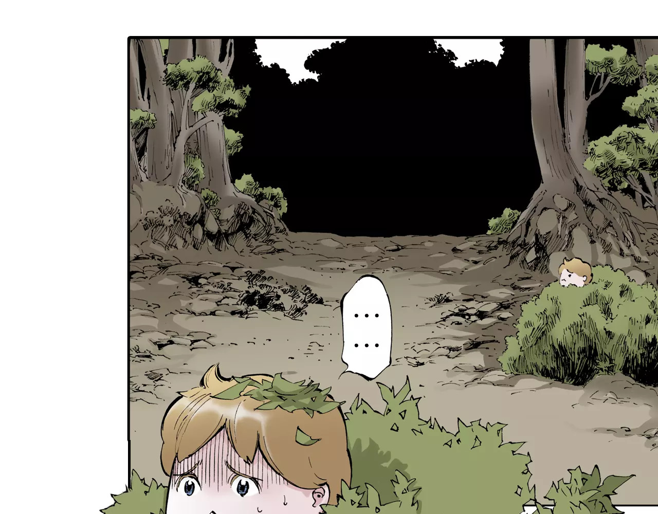 拾又之国 第4话 魑魅之花 第111页
