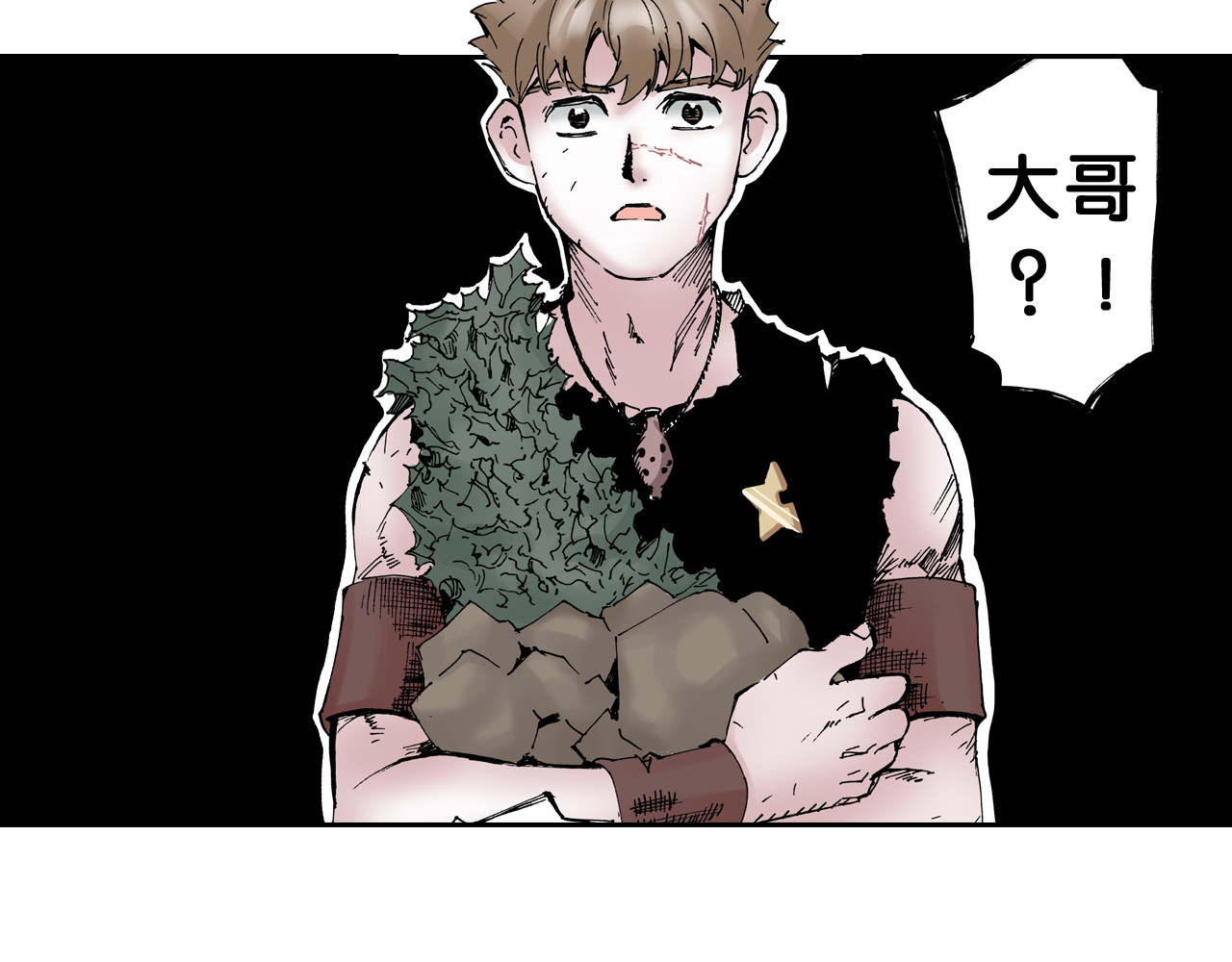 拾又之国 第4话 魑魅之花 第127页