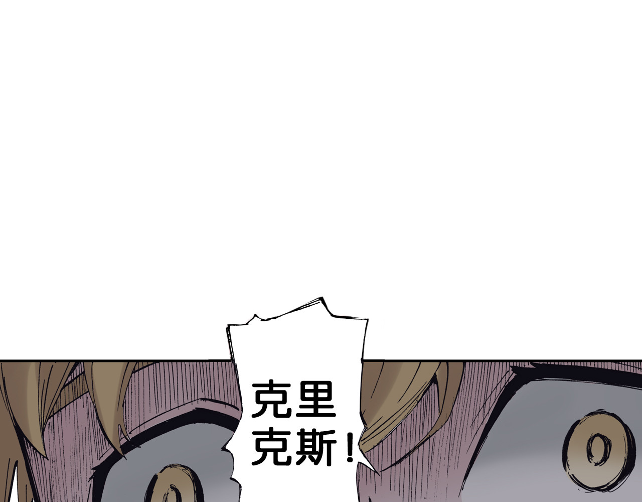 拾又之国 第4话 魑魅之花 第128页
