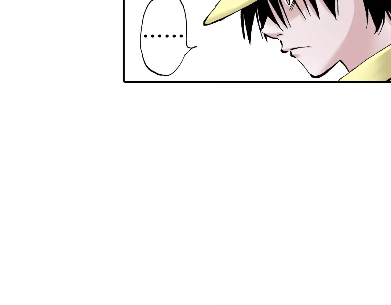 拾又之国 第4话 魑魅之花 第21页