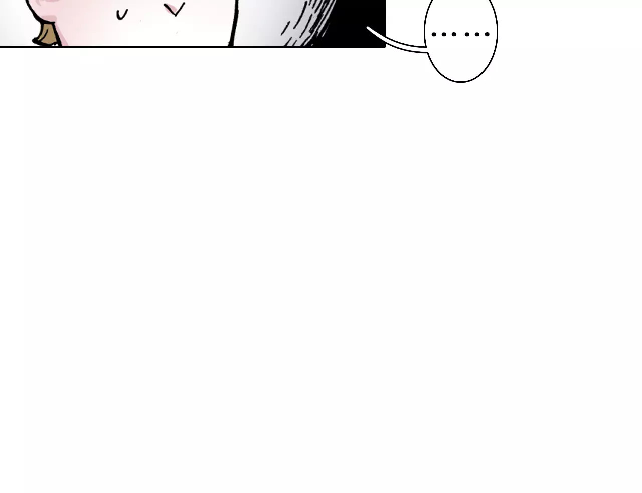 拾又之国 第4话 魑魅之花 第50页