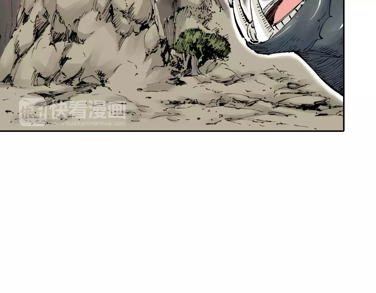 拾又之国 第4话 魑魅之花 第9页