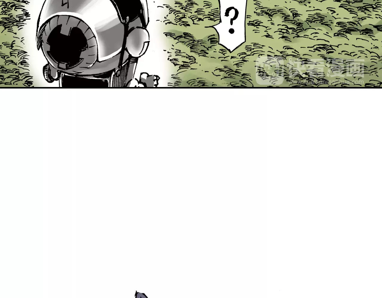 拾又之国 第4话 魑魅之花 第95页