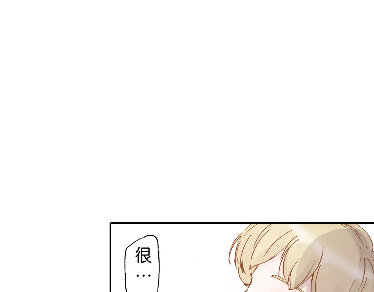 拾又之国 第5话 魑魅之果 第110页