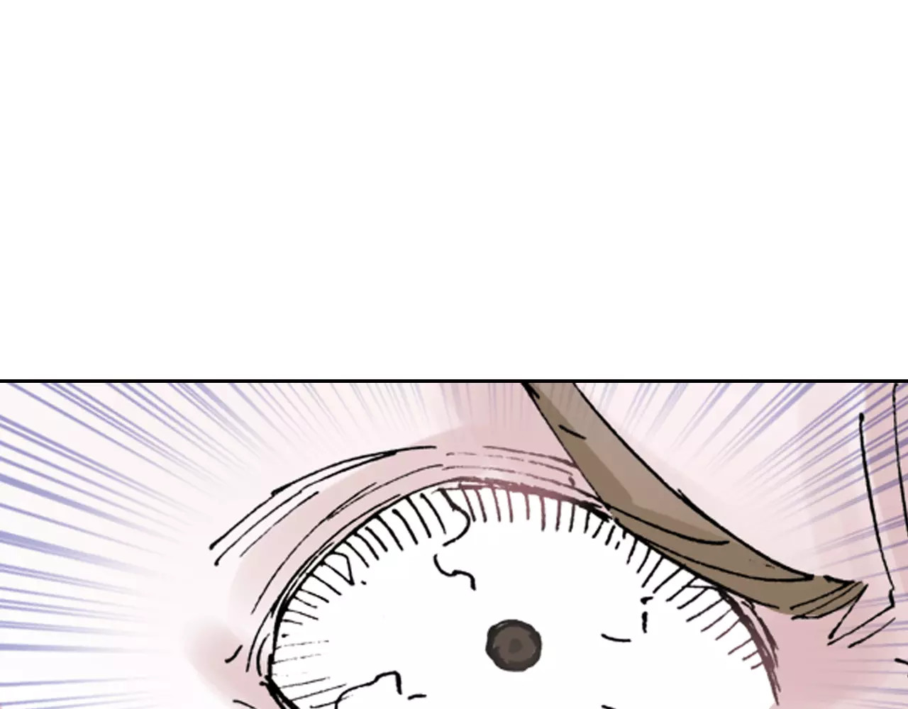 拾又之国 第5话 魑魅之果 第141页