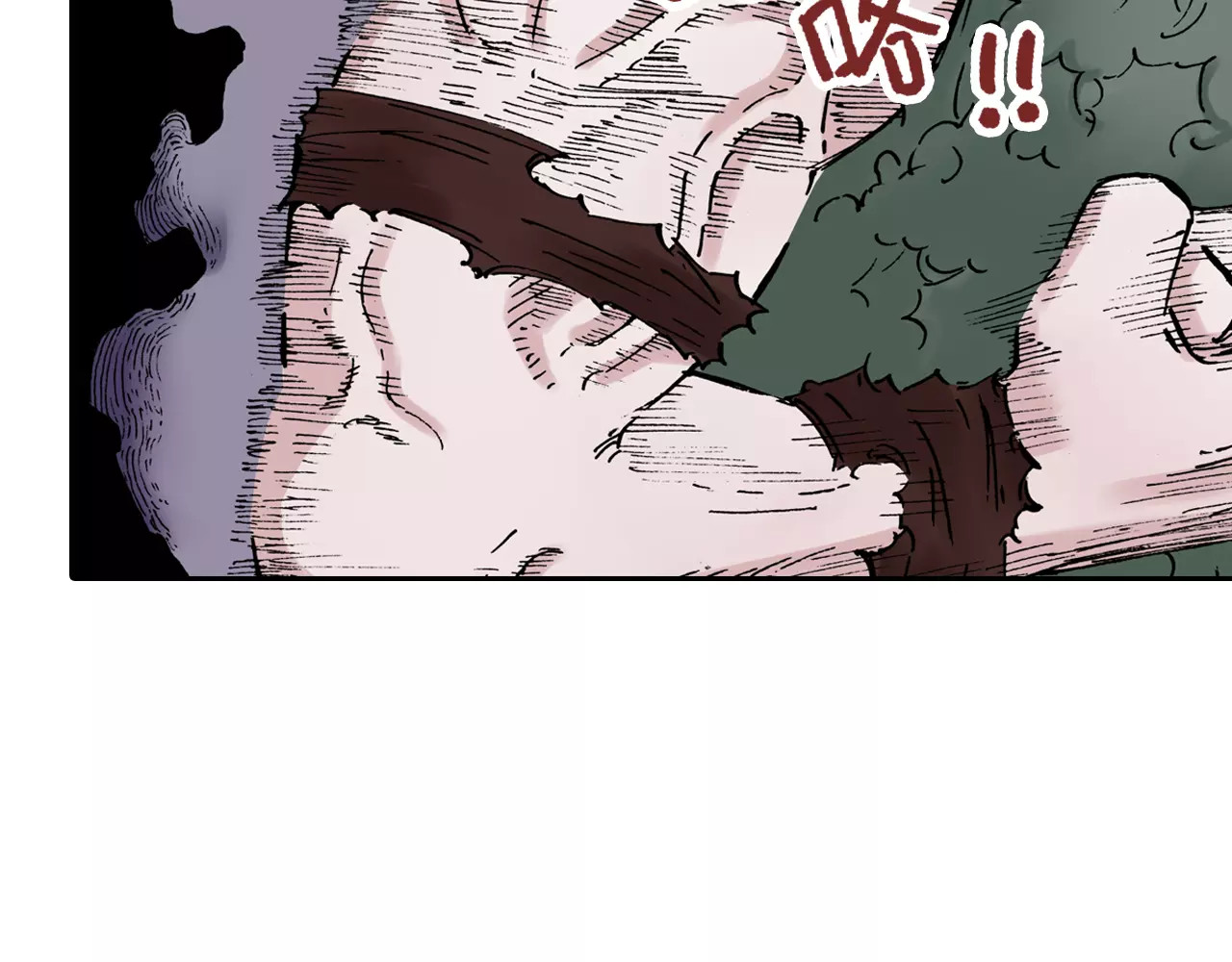 拾又之国 第5话 魑魅之果 第149页