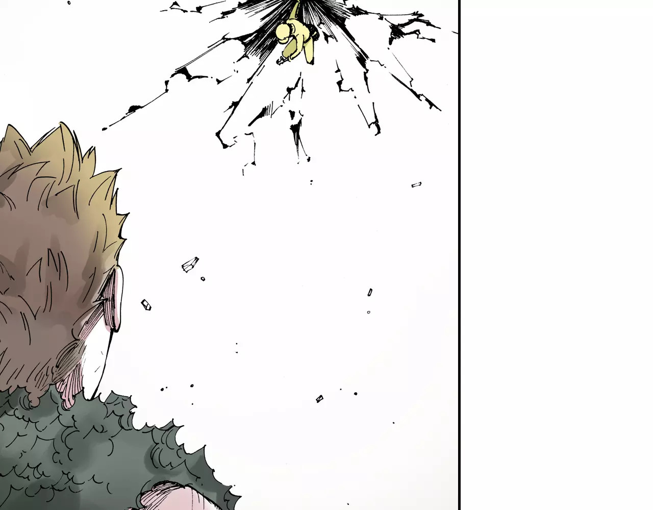拾又之国 第5话 魑魅之果 第175页