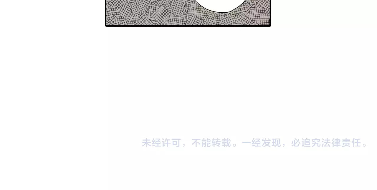拾又之国 第5话 魑魅之果 第200页