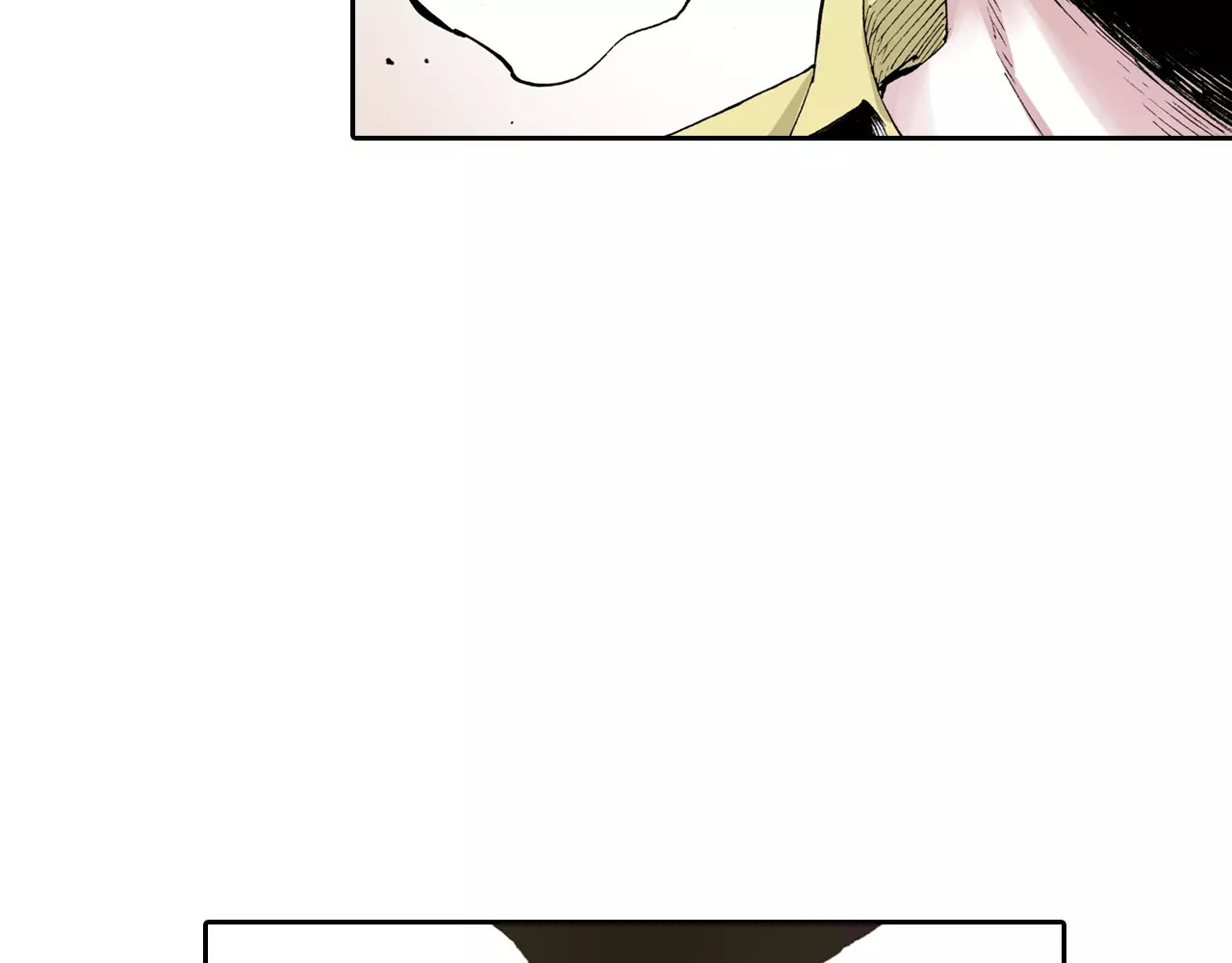 拾又之国 第5话 魑魅之果 第45页