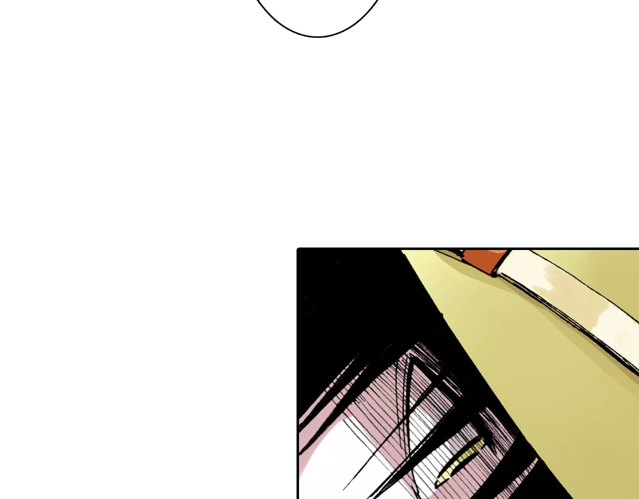 拾又之国 第5话 魑魅之果 第75页
