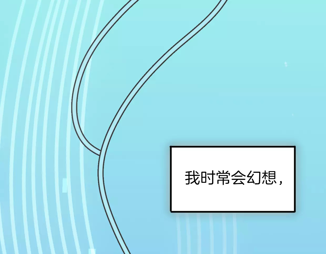 披着狼皮的羊 第1话 上帝之手 第2页