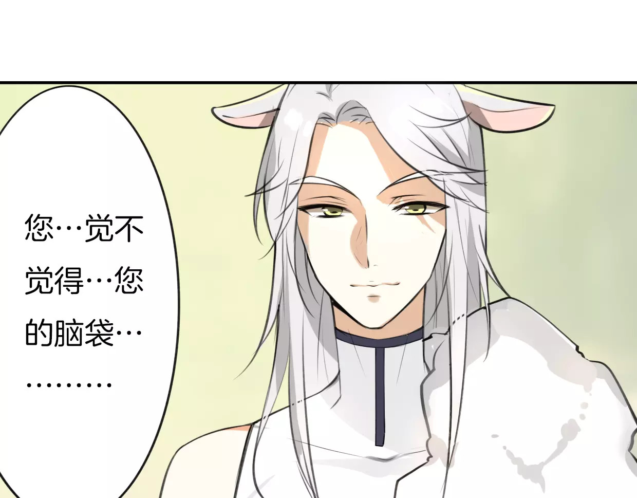 披着狼皮的羊 第1话 上帝之手 第150页