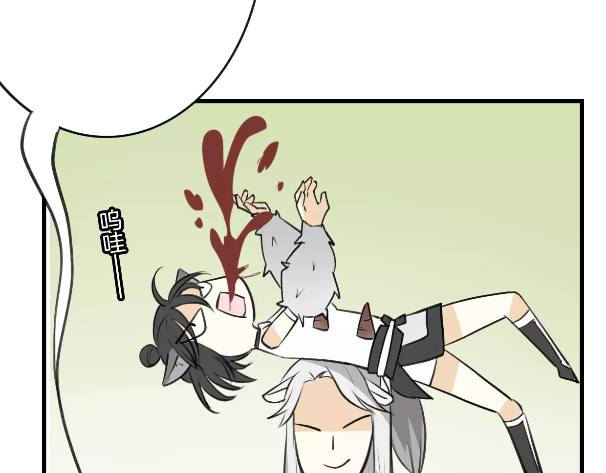 披着狼皮的羊 第1话 上帝之手 第153页