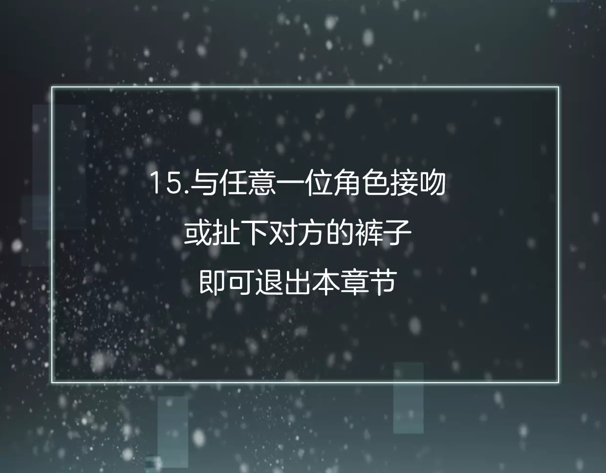 披着狼皮的羊 第1话 上帝之手 第30页