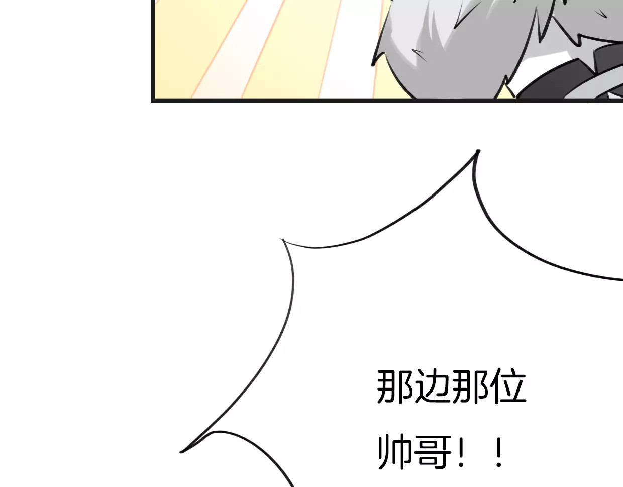披着狼皮的羊 第1话 上帝之手 第42页