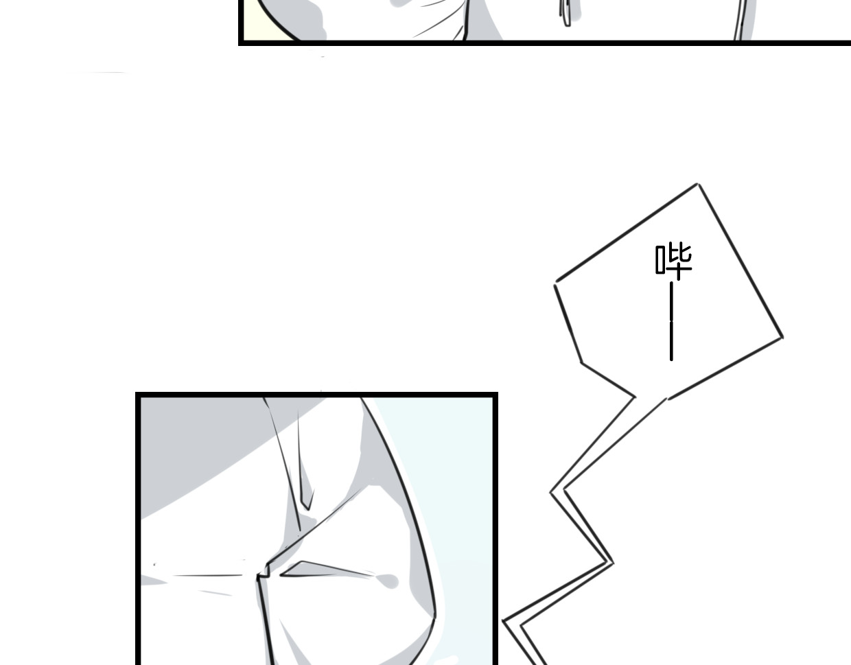 披着狼皮的羊 第1话 上帝之手 第94页