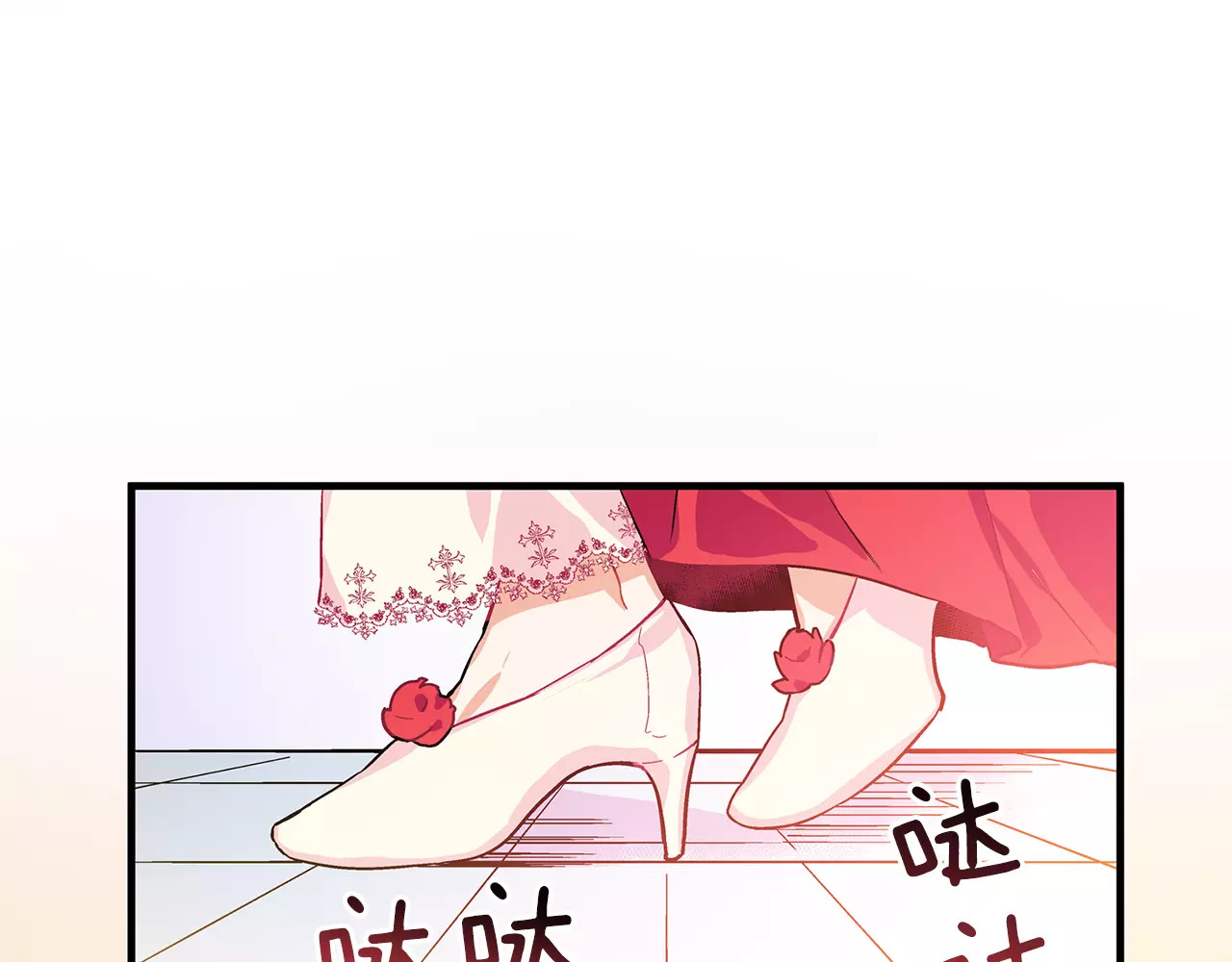 女王的手术刀 第2话 重逢 第69页