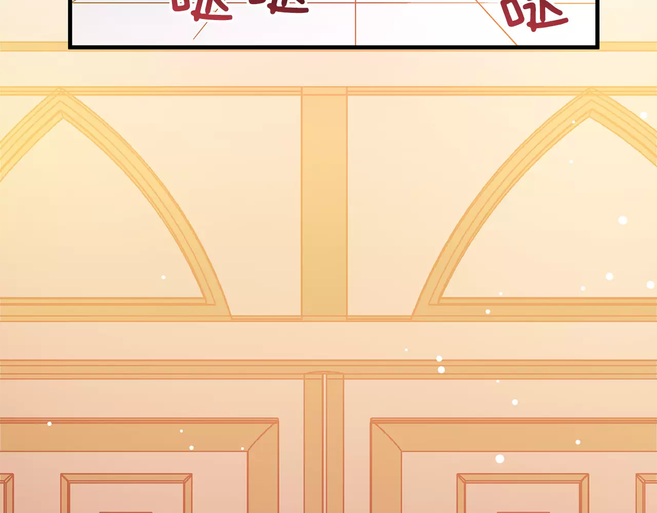 女王的手术刀 第2话 重逢 第70页