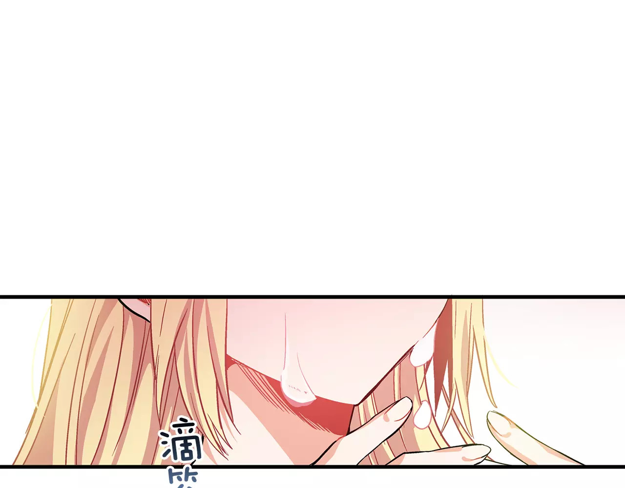 女王的手术刀 第2话 重逢 第88页