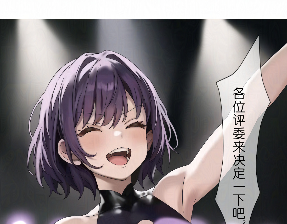 枪支招斩 6 没特点？！ 第13页