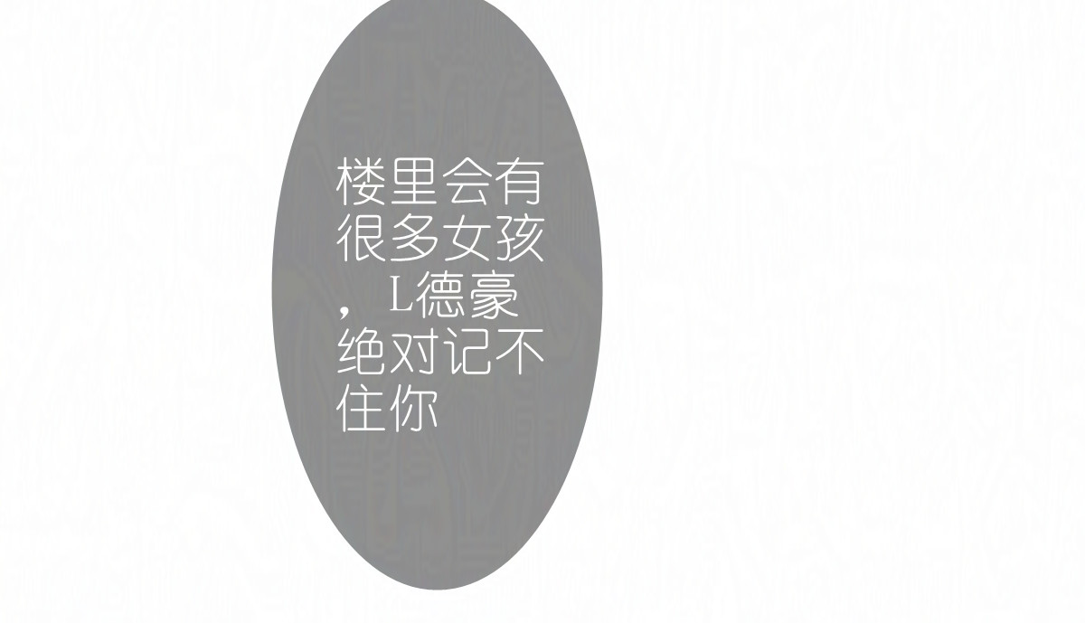 枪支招斩 6 没特点？！ 第26页